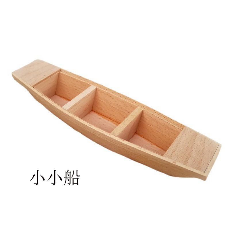 木船叠法