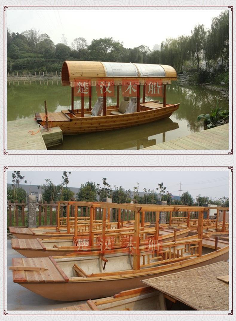 湖南杉木木船